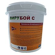 Вирубой С 2,5 кг/упак (аналог Экоцида С)