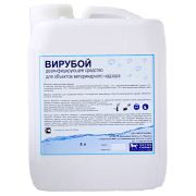 Вирубой 5 литров «Уникальный дезинфектант»