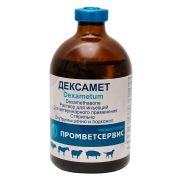 Дексамет 100 мл (дексаметазон) Противовоспалительное