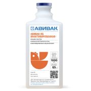 Вакцина Авивак НБ+ИБК 1фл/1000 доз инактированная эмульгированная