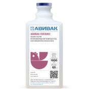 Вакцина Авивак -Пневмо+НБ (метапневмовирусная инфекция) 1т.доз