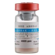Вакцина Авивак НБ (инактивированная эмульгированная) 1 тыс. доз/флакон
