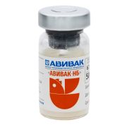 Вакцина Авивак НБ шт.Ла-Сота 5000 доз (живая сухая)