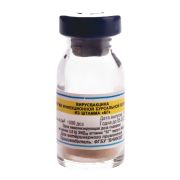 Вакцина ИББ из шт.БГ 1000доз/флак (Гамборо) ВНИИЗЖ 1000 доз/флак