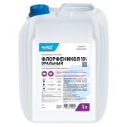 Флорфеникол 10% 5 литров/канистра АВЗ
